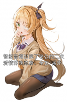 智能音箱出卖了老公的二次爱情苏晚陈彦：全文+番外