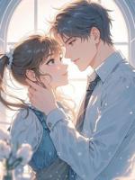 星光跌入他眼眸