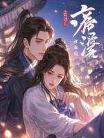 老公和我假离婚后，醋疯了