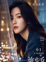 封神：我祭品？开局逆天觉醒