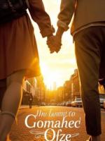 老公和男保姆私奔，我继承亿万家产狂欢