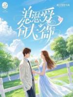 老公被抓后，尿毒症的他求我别离婚