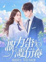 灼夏蝉鸣里的独角戏