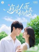 归来！五年之辱，今日加倍奉还！