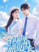 冬日里的冰淇淋