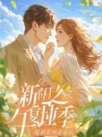 地府判官附身黑猫后，我的穷命被他包养了