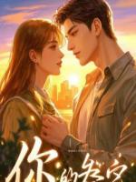 开局读心，邻居全是杀人犯！