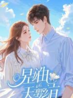 一句真心话，闺蜜全崩了