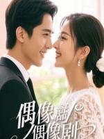 姐姐用我的脸整容改运后，彻底悔疯了