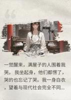 杏花落满归来路