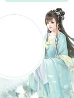 温兮苒江予澈