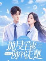 织梦义乌：从逃嫁妹到服装女王