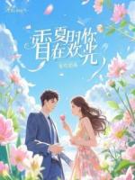 真性情女星要火烧古建筑，却不知其价值十亿