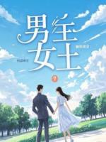 全网爆了！渣男当街下跪，求的竟然不是白富美！