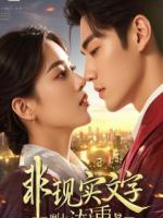 重生1980开局救回被抵债的嫂子：苏婉王强续集