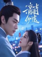 素人登上顶尖音综