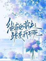 绝症后，前夫跪求我别死