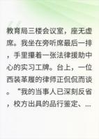 高考模范生被公示后，我学法回来了