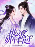 总护士长要我顶替新人背黑锅，愚人节我立马辞职