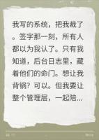 我写的绩效系统，转头把我裁了