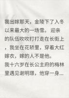 万灯尽处是余生