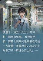 午夜十二点，我家冰箱连通黄泉拍卖行