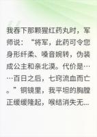 朱砂咒：朕的皇后是儿郎