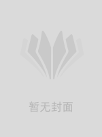 开工红包换大饼，我离职你哭什么