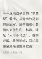 浪尖薄荷糖