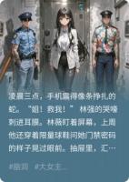 弟弟求救时我拉黑了号码
