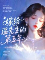 渣夫心念白月光，我提离婚他悔疯了