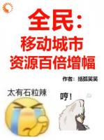 穿越成奴隶？暴击天赋直接起飞！