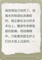 替身孕妻死遁后，傅少疯了