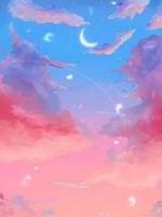 三皇子想娶我做平妻，我让他高攀不起