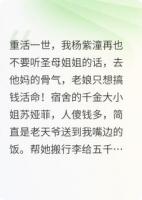 天空一声巨响，老奴闪亮登场！