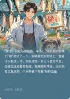 鱼摊奶爸逆袭：前妻抢娃，美女开奔驰“截胡”