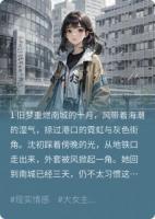 风起时说爱我