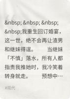 我的死对头他以下犯上