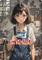 向阴而生