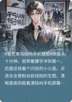 全团皆知我暗恋Alpha,就他是木头