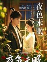 给过去的自己剧透后，老公他慌了