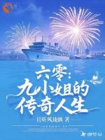 老公你也拥有前世记忆？太好了！