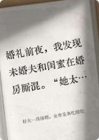 好大一顶绿帽，女帝是条吃醋蛇