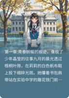 我在大学等着你