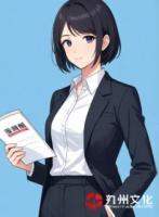 上课提问被大一新生造谣媚男后，我杀疯了